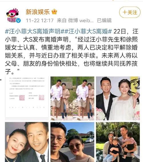 今日吃瓜一图看懂娱乐圈,一图看懂今日瓜事