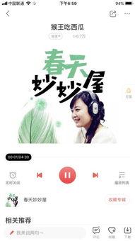 娱乐吃瓜视频背景图片高清,揭秘娱乐圈幕后风云