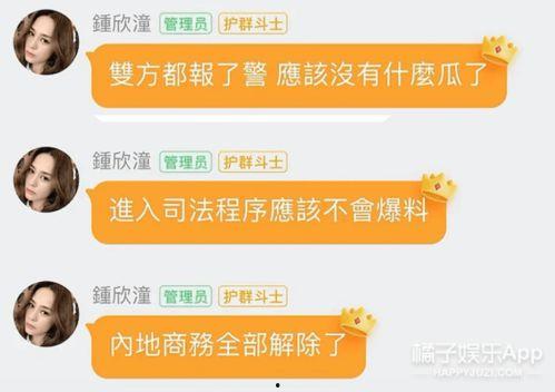 娱乐吃瓜群名称大全集,趣味横生的网络社交新潮流