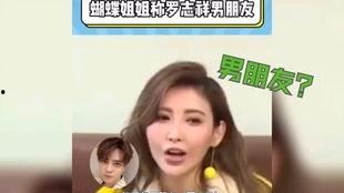 421页娱乐圈吃瓜群主,揭秘421页吃瓜群主背后的故事